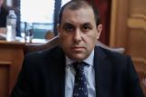 Kατσαφάδος, -Τι,Katsafados, -ti