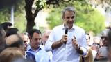 Μαγνησία, Μητσοτάκης -,magnisia, mitsotakis -