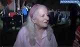 Αντέδρασε, Ελένη Γερασιμίδου, Μου,antedrase, eleni gerasimidou, mou