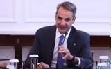 Μαγνησία, Κυριάκος Μητσοτάκης - Αναλυτικά,magnisia, kyriakos mitsotakis - analytika