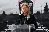Τέμπη, Καρυστιανού, – Βαρύ, Μητσοτάκη, Καραμανλή,tebi, karystianou, – vary, mitsotaki, karamanli