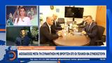 Αγγελόπουλων, Γιάννη Βρούτση,angelopoulon, gianni vroutsi