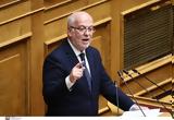 Φλωρίδη, Ένωσης Δικαστών, Εισαγγελέων,floridi, enosis dikaston, eisangeleon