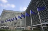 Κομισιόν, 1η Ιανουαρίου, 2026, Βουλγαρία,komision, 1i ianouariou, 2026, voulgaria