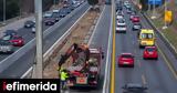 Έμφραγμα, Θεσσαλονίκης, 7 ΙΧ,emfragma, thessalonikis, 7 ich