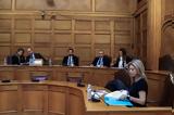Πρόταση Καρυστιανού, Προανακριτική, Βελόπουλος Κωνσταντοπούλου Κασσελάκης, ΣΥΡΙΖΑ,protasi karystianou, proanakritiki, velopoulos konstantopoulou kasselakis, syriza