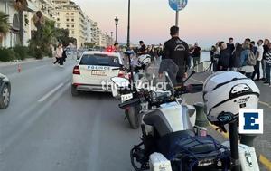 Καραμπόλα 7, Περιφερειακή, Θεσσαλονίκης – Κυκλοφοριακό, karabola 7, perifereiaki, thessalonikis – kykloforiako