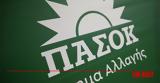 Νομαρχιακή Επιτροπή Αχαΐας ΠΑΣΟΚ, Καλογριάς,nomarchiaki epitropi achaΐas pasok, kalogrias