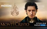The Count, Monte Cristo, Sunday Premiere –, Pierre Niney, Πόλυ Λυκούργου, Novacinema,The Count, Monte Cristo, Sunday Premiere –, Pierre Niney, poly lykourgou, Novacinema