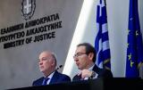 Υπεγράφη, Χαλκίδα, Εύβοιας, Δικαιοσύνης,ypegrafi, chalkida, evvoias, dikaiosynis