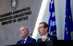 Υπεγράφη, Χαλκίδα, Εύβοιας, Δικαιοσύνης, ypegrafi, chalkida, evvoias, dikaiosynis