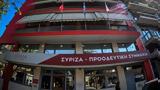 ΣΥΡΙΖΑ, Κατατέθηκε, Τέμπη,syriza, katatethike, tebi