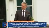 Ολλανδία, Πρόωρες,ollandia, proores