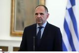 Γεραπετρίτης, Κάιρο, Συμφωνήσαμε, Μονής Σινά,gerapetritis, kairo, symfonisame, monis sina