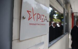 ΣΥΡΙΖΑ, Κατατέθηκε, Τέμπη, syriza, katatethike, tebi