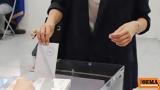 Δημοσκόπηση GPO, 257, Πλεύση,dimoskopisi GPO, 257, plefsi