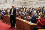 Τραγωδία, Τέμπη, Πρόταση, Βουλή, ΣΥΡΙΖΑ,tragodia, tebi, protasi, vouli, syriza