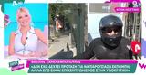 Βασίλης Χαραλαμπόπουλος, Μπορεί, Θανάσης Αλευράς,vasilis charalabopoulos, borei, thanasis alevras