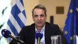 Μαγνησία, Πέμπτη, Πρωθυπουργός Κυριάκος Μητσοτάκης,magnisia, pebti, prothypourgos kyriakos mitsotakis