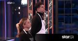 MasterChef, Ποια, Mystery Box,MasterChef, poia, Mystery Box