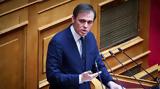 Μάντζος, Εξωτερικών, Αιγύπτιο,mantzos, exoterikon, aigyptio