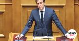 Μάντζος, Γεραπετρίτης, Αιγύπτιο,mantzos, gerapetritis, aigyptio