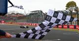 F1 -,Grand Prix