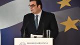Ρήτρα, Άνοιξε, 500, 2026,ritra, anoixe, 500, 2026