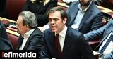 Μάντζος, Ιερά Μονή Σινά, Εξωτερικών, Αιγύπτιο,mantzos, iera moni sina, exoterikon, aigyptio