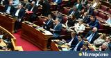 Αντιπολιτευτικά, Μητσοτάκη,antipoliteftika, mitsotaki