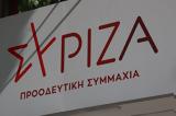 ΣΥΡΙΖΑ, Αυτή, Τέμπη,syriza, afti, tebi