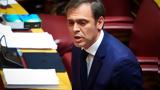 Μάντζος, Εξωτερικών, Αιγύπτιο,mantzos, exoterikon, aigyptio