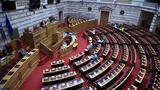 Ψηφίστηκε, Επιτροπές, Κώδικα Οδικής Κυκλοφορίας,psifistike, epitropes, kodika odikis kykloforias