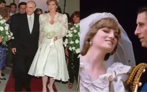 Έριξε, Κάρολο, Δήμητρα Λιάνη, Ενώ, Ανδρέα, Νταϊάνα, erixe, karolo, dimitra liani, eno, andrea, ntaiana