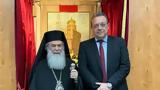 Συνάντηση Φάμελλου, Πατριάρχη Θεόφιλο Γ - Προτεραιότητα, Γάζα,synantisi famellou, patriarchi theofilo g - proteraiotita, gaza