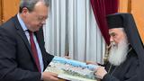 Φάμελλος, Πατριάρχη Ιεροσολύμων, Άμεση, Γάζα –,famellos, patriarchi ierosolymon, amesi, gaza –