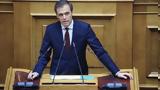 Μάντζος, Μονή Σινά, Γεραπετρίτη, Εξωτερικών, Αιγύπτιο,mantzos, moni sina, gerapetriti, exoterikon, aigyptio
