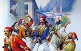 Σαν, 5 Ιουνίου, Ανδρούτσος, – Εσύ, Γιάννη,san, 5 iouniou, androutsos, – esy, gianni