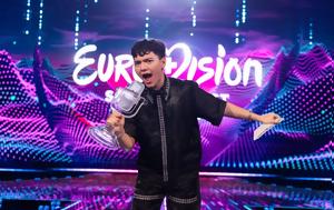 Eurovision 2026, Πότε, Eurovision 2026, pote