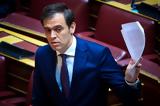 Δ Μάντζος, Εξωτερικών, Αιγύπτιο,d mantzos, exoterikon, aigyptio