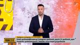 Υποθέσεις 04062025,ypotheseis 04062025