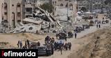 Nέο, ΗΠΑ, ΟΗΕ, Γάζα,Neo, ipa, oie, gaza