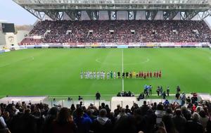 AEL FC Arena