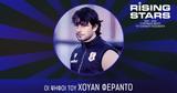 Rising Stars 2025, Χουάν Φεράντο,Rising Stars 2025, chouan feranto