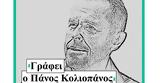 Άμα,ama