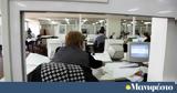 Η κοινωνία ζητάει μεταρρυθμίσεις,το βαθύ κράτος αντιστέκεται