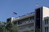 24ωρη, ΠΟΕΣΥ,24ori, poesy