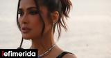 Σάλμα Χάγιεκ, [βίντεο],salma chagiek, [vinteo]