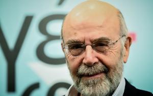 Όταν, Αντώνη Λιάκο, Πανεπιστήμιο, otan, antoni liako, panepistimio