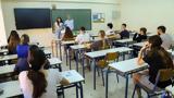 Πανελλήνιες 2025, Συνεχίζονται, ΕΠΑΛ,panellinies 2025, synechizontai, epal